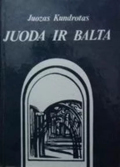 Juoda ir balta