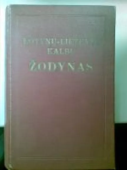 Lotynų-lietuvių kalbų žodynas - Kazimieras Kuzavinis, knyga
