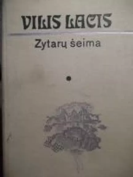 Zytarų šeima [senoji jūrininkų gūšta] 1 romanas - Vilis Lacis, knyga