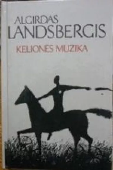 Kelionės muzika - Algirdas Landsbergis, knyga