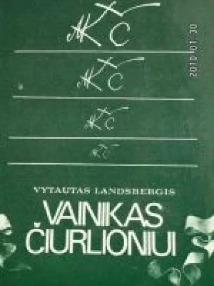 Vainikas Čiurlioniui
