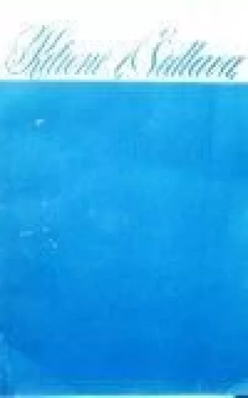 Kelionė Į Šidlavą