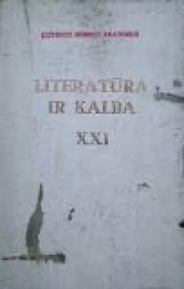 Literatūra ir kalba (XXI tomas) - Jonas Lankutis, knyga