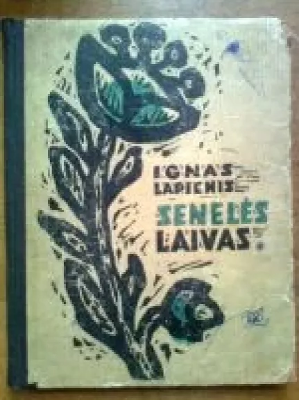 Senelės laivas - Ignas Lapienis, knyga