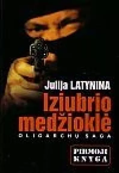 Iziubrio medžioklė: oligarchų saga (1 knyga) - Julija Latynina, knyga