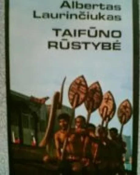 Taifūno rūstybė - Albertas Laurinčiukas, knyga