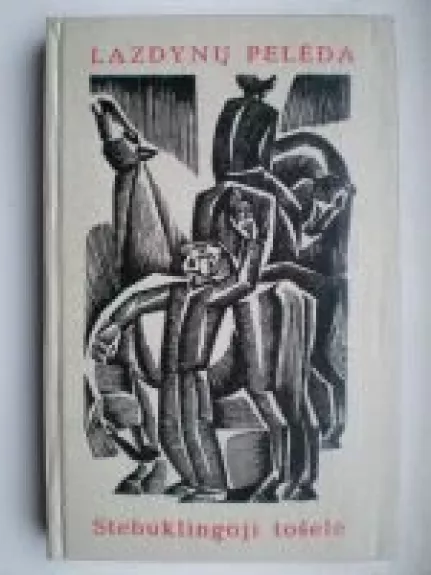 Stebuklingoji Tošelė