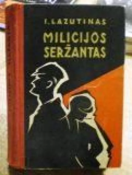 Milicijos seržantas - I. Lazutinas, knyga