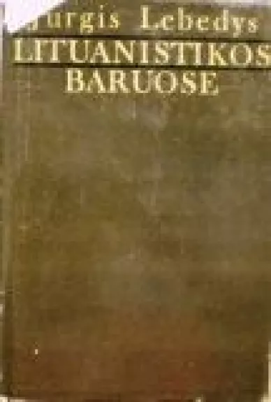 Lituanistikos baruose (2 tomai) - Jurgis Lebedys, knyga