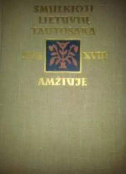 Smulkioji lietuvių tautosaka XVII-XVIII a. (priežodžiai, patarlės, mįslės) - Jurgis Lebedys, knyga