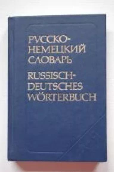 Russisch-Deutsches Wörterbuch - A. A. Leping, knyga