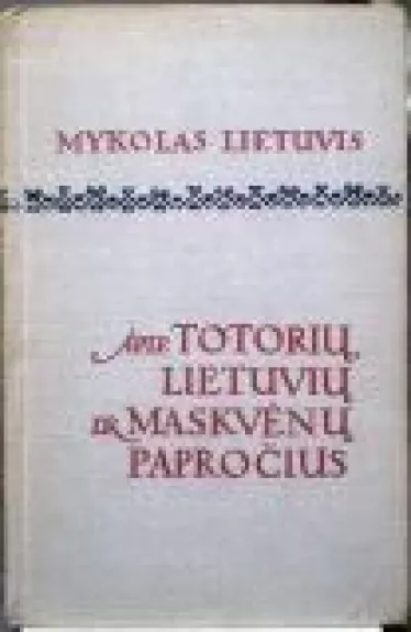 Apie totorių, lietuvių ir maskvėnų papročius - Mykolas Lietuvis, knyga