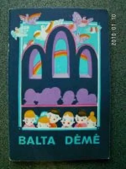 Balta dėmė