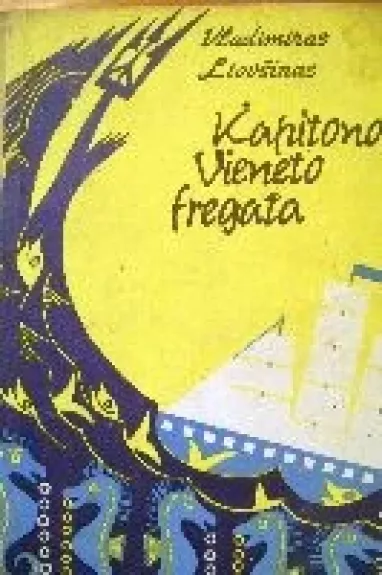 Kapitono Vieneto fregata