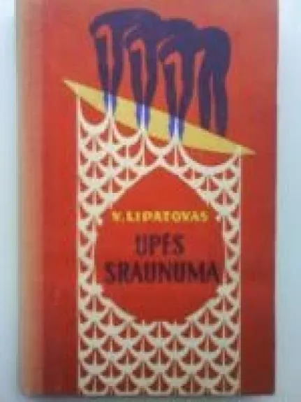 Upės sraunuma - V. Lipatovas, knyga