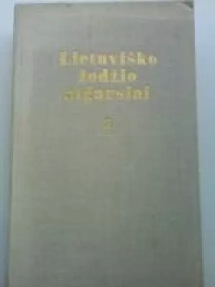 Lietuviško žodžio atgarsiai (TSRS tautų tarybinė kritika apie lietuvių literatūta) - Stasys Lipskis, knyga