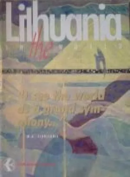 Lithuania in the World, 1996 m., Nr. 2