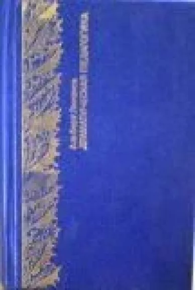 Драматическая педагогика