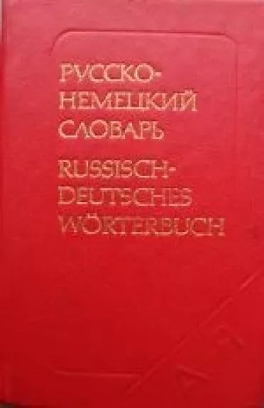 Russko-nemeckij slovar, Russisch-Deutsch Wörterbuch - A.B. Lochowiz, knyga