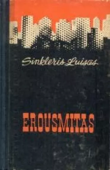 Erousmitas