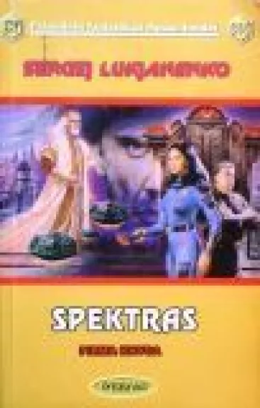 Spektras (I knyga) - Sergej Lukjanenko, knyga