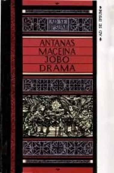 Jobo drama - Antanas Maceina, knyga