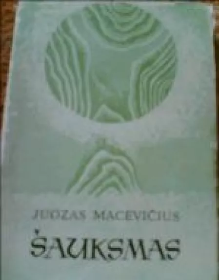 Šauksmas - Juozas Macevičius, knyga