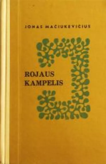 Rojaus kampelis - Jonas Mačiukevičius, knyga