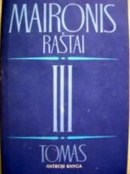 Raštai (III tomas) (1 knyga)