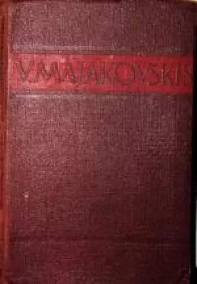 Rinktinė - Vladimiras Majakovskis, knyga
