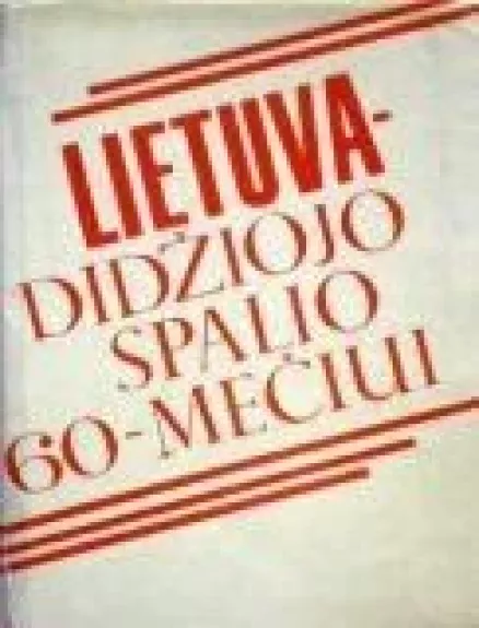 Lietuva - Didžiojo Spalio 60-mečiui