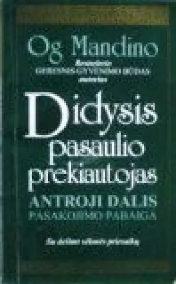 Didysis pasaulio prekiautojas (2 dalis) - Og Mandino, knyga