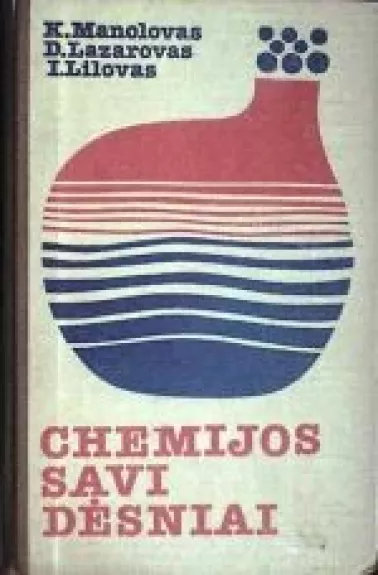 Chemijos savi dėsniai