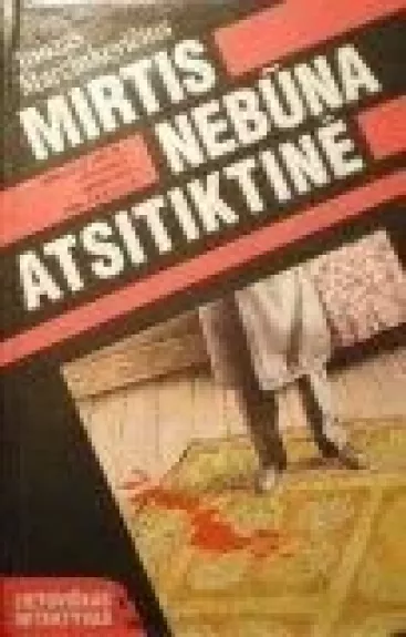 Mirtis nebūna atsitiktinė