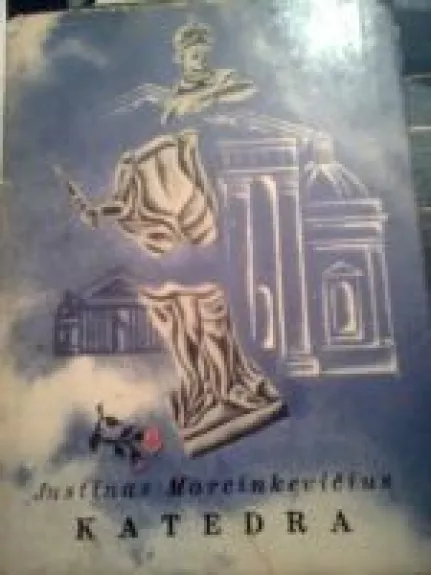 Katedra - Justinas Marcinkevičius, knyga