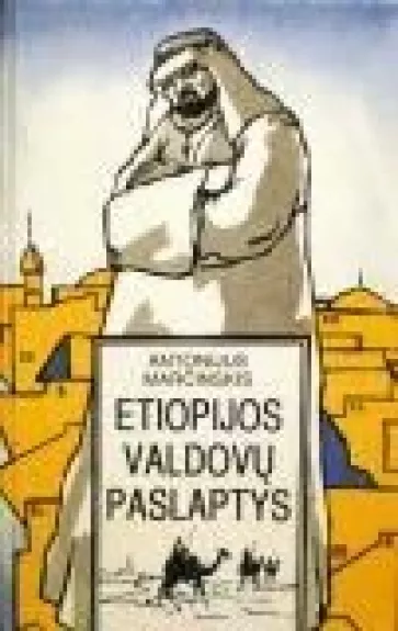 Etiopijos valdovų paslaptys - Antonijus Marčinskis, knyga