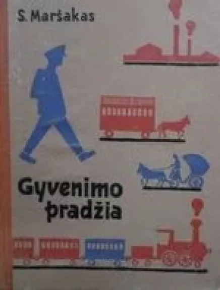 Gyvenimo pradžia - Samuelis Maršakas, knyga