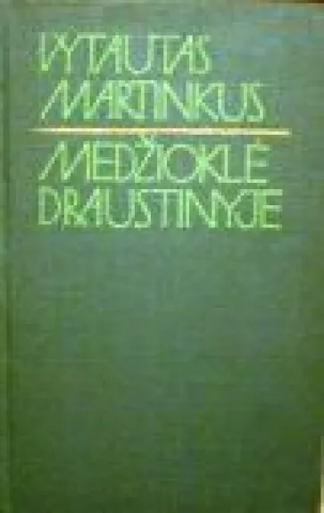 Medžioklė draustinyje - Vytautas Martinkus, knyga