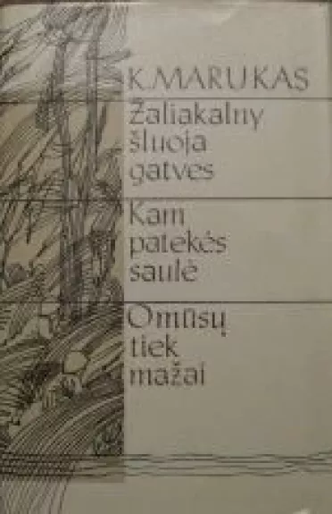 Žaliakalny šluoja gatves. Kam patekės saulė. O mūsų tiek mažai - K. Marukas, knyga