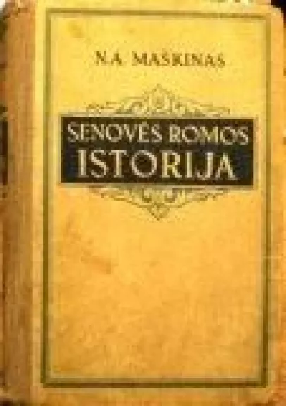 Senovės Romos istorija - N.A. Maškinas, knyga