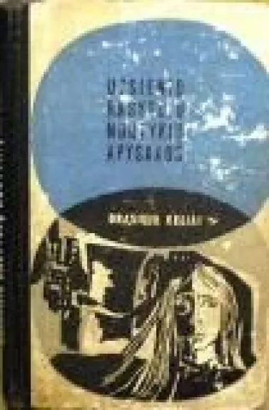 Hodo debiutas. Trečioji mergina. Stiklinis raktas - J. Matiašovskis, A.  Kristi, D.  Hemetas, knyga