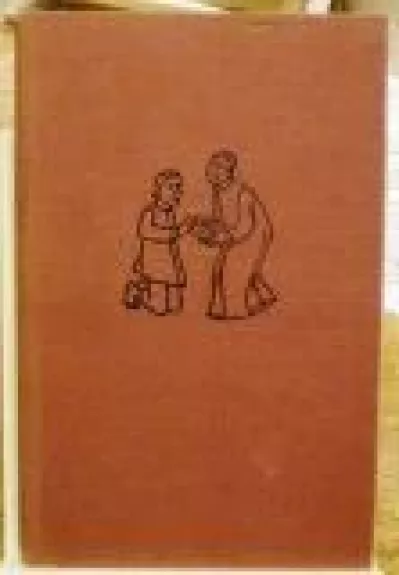 Parmazonas arba dievo rūstybės baisumas