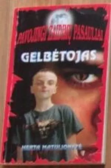 Gelbėtojas