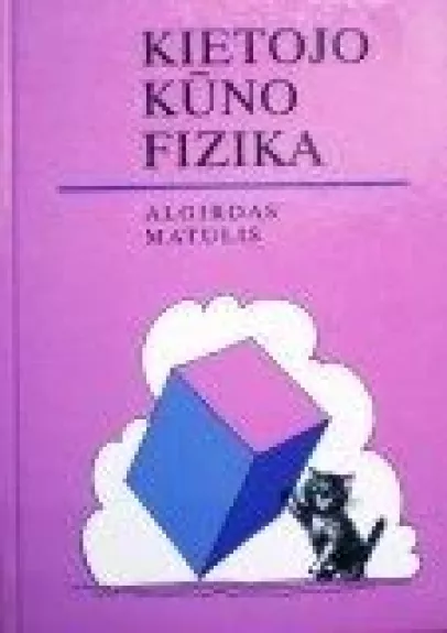 Kietojo kūno fizika