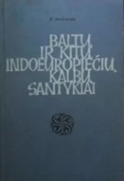 Baltų ir kitų indoeuropiečių kalbų santykiai: deklinacija - Vytautas Mažiulis, knyga