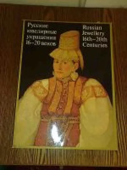 Russian Jewellery 16th-20th Centuries - G. Medvedeva, knyga
