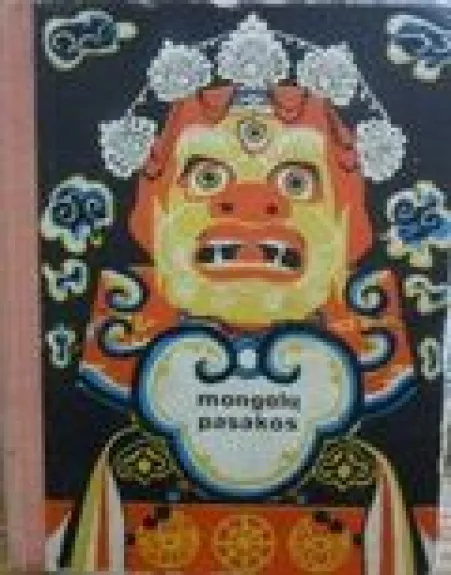 Mongolų pasakos - A. Mickienė, knyga