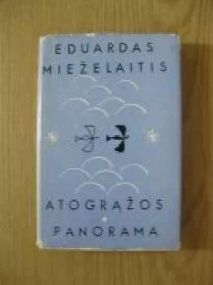 Atogrąžos panorama - Eduardas Mieželaitis, knyga