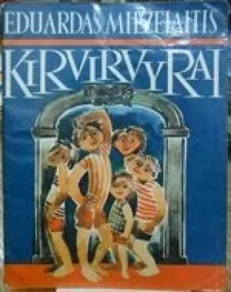 Kirvirvyrai - Eduardas Mieželaitis, knyga