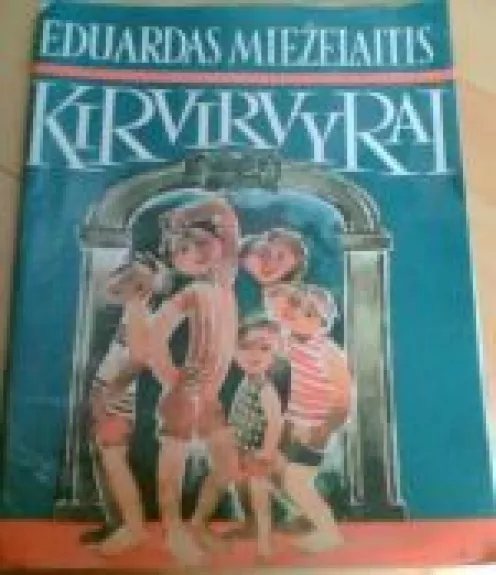 Kirvirvyrai - Eduardas Mieželaitis, knyga